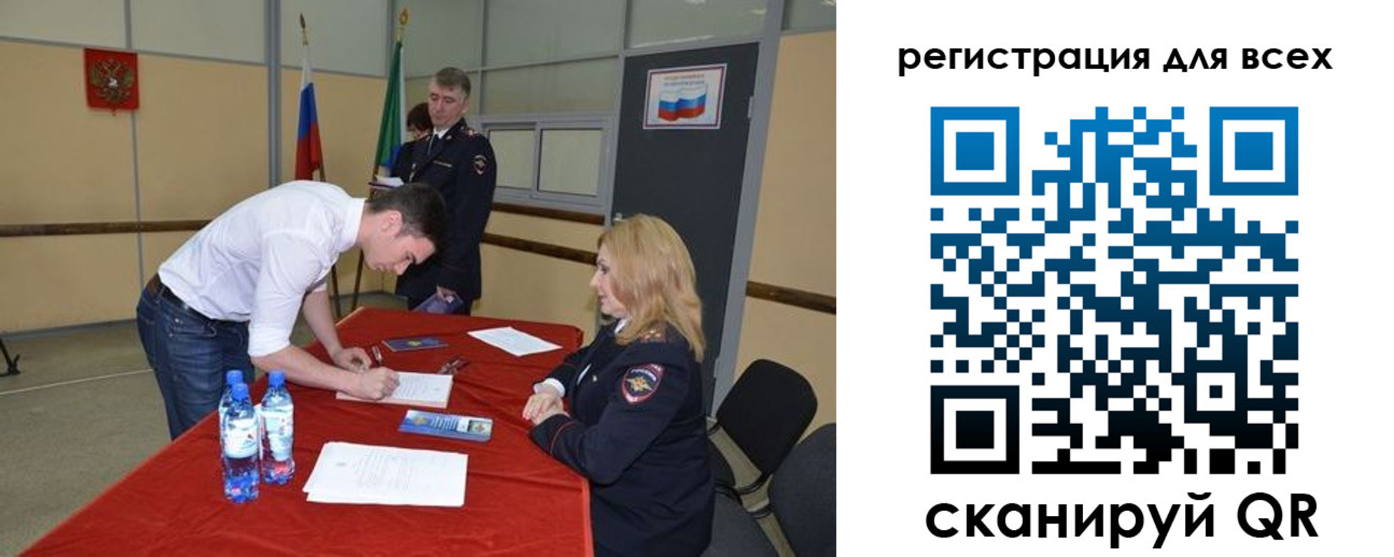 прописка для военкомата в Новоульяновске