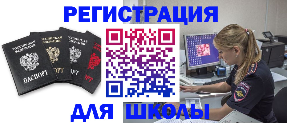 пропишу в квартире в Новоульяновске