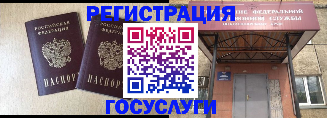 найти адрес прописки в Новоульяновске